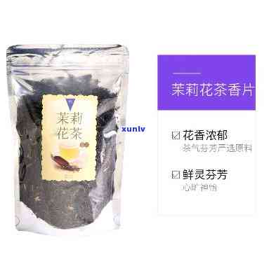 的香片是什么茶-的香片是什么茶叶做的