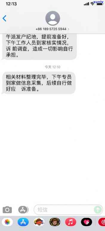 全面逾期的最结局，不归路：全面逾期的最结局