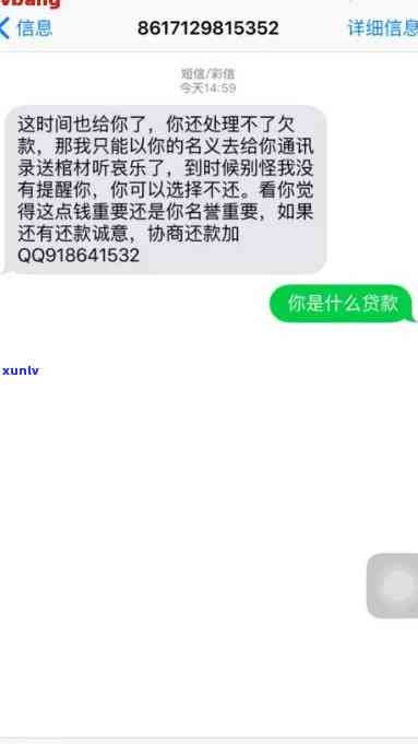 全面逾期的最结局，不归路：全面逾期的最结局