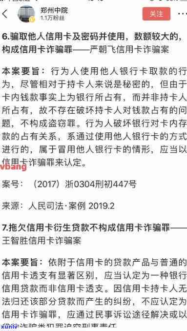 因拘留引起信用卡逾期：能否申诉恢复及消除记录？