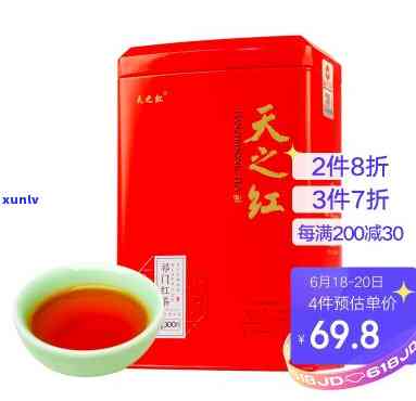 红天属于什么茶-红天茶叶20年价位多少