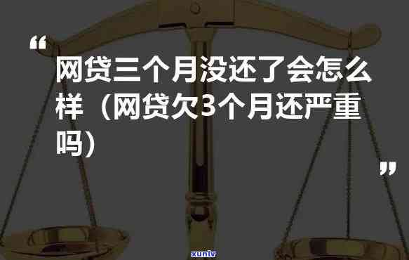 华银行逾期罚金怎么交，怎样缴纳华银行的逾期罚金？