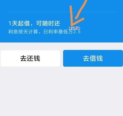 如果借了借呗还不上会怎么样-如果借了借呗还不上会怎么样呢