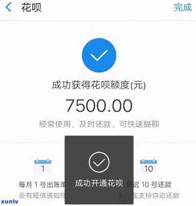 支付宝网商贷逾期1年罚息怎么算