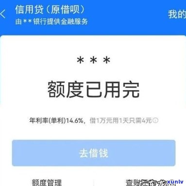 假如借呗不存在准时还款会怎样，未准时还款，借呗会有何结果？