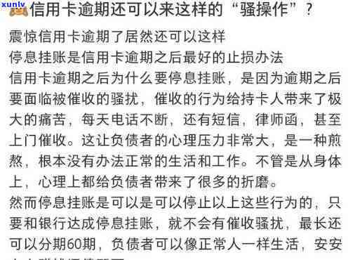 信用卡还不上最坏结果：逾期、罚息、信用受损，我爱卡，牛奶开后隔夜能否食用？