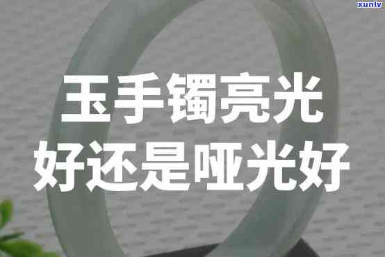 最新玉石手串价格大全，查看价格及高清图片！一般多少钱？