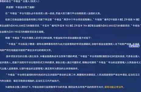 信用卡逾期1000多块钱未还，结果严重？逾期费用怎样计算？