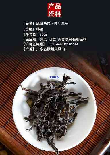 高山赤属于什么茶-高山赤叶茶是什么茶