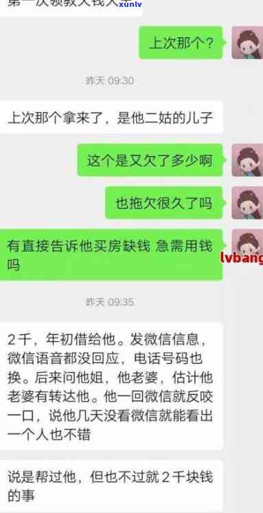 欠银行二十多万没还？结果严重！怎样解决？