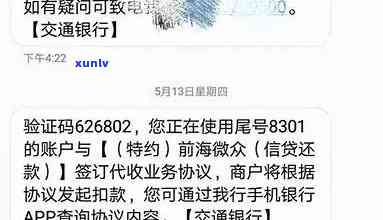 欠银行20万不还会怎么样，严重结果：欠银行20万不还的可能作用