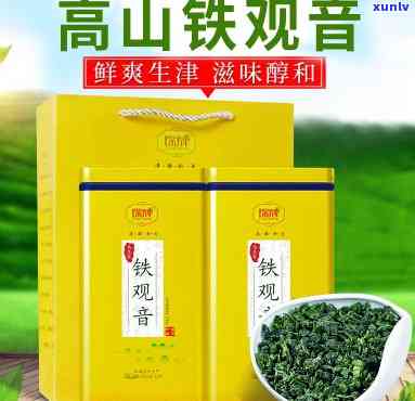 特级观音王茶叶价格表：一斤多少钱？一包多少钱？