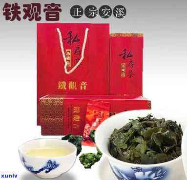 特级观音王茶叶价格表：一斤多少钱？一包多少钱？