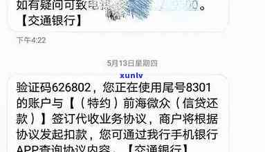 欠银行20万没钱还怎么办？解决方案探讨