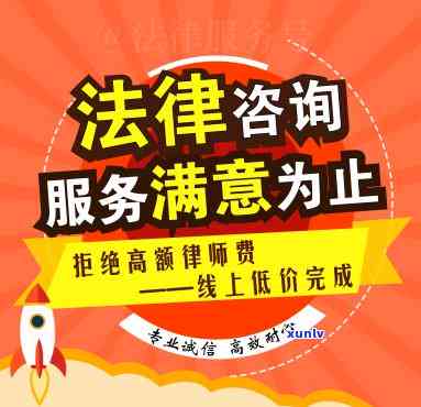 瑞鸿法务协商还款可信吗怎么样-瑞鸿法务协商还款可信吗怎么样啊