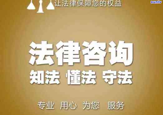 瑞鸿法务协商还款可信吗怎么样-瑞鸿法务协商还款可信吗怎么样啊