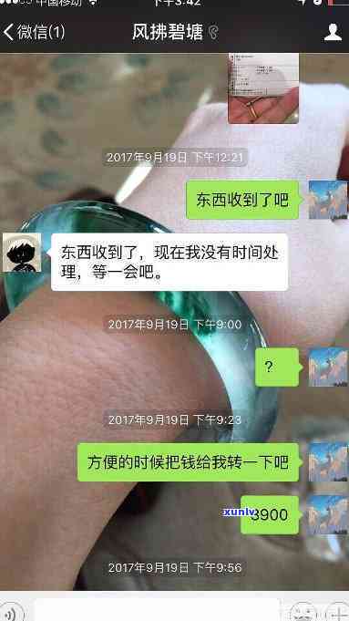 哈轩翡翠骗：揭秘骗局，消费者如何避免再次受骗？