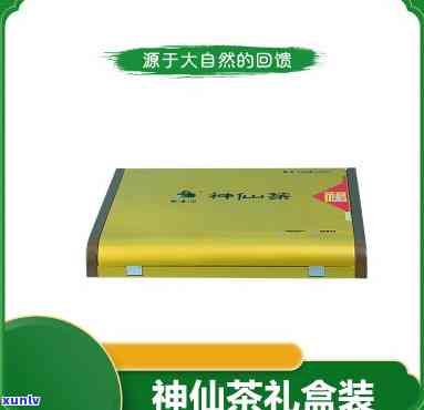 神仙喝的茶是什么茶叶，揭秘神仙饮品：究竟什么茶叶才能称得上是神仙喝的茶？