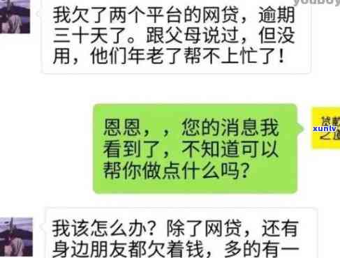 网商贷逾期真的会坐牢吗，网商贷逾期还款是不是会引起坐牢？你需要熟悉的法律责任