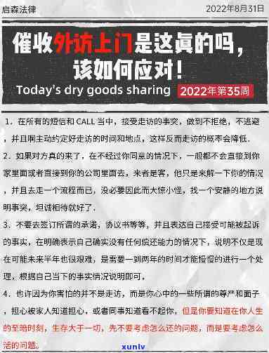 上门没人在家还会继续来吗，人员上门无人应答，是不是会反复尝试？