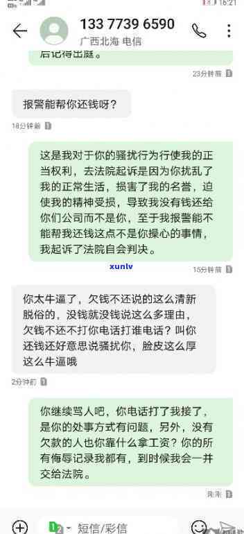 建行信用卡逾期还款后额度还能用吗，建行信用卡逾期还款后，额度是否依然可用？