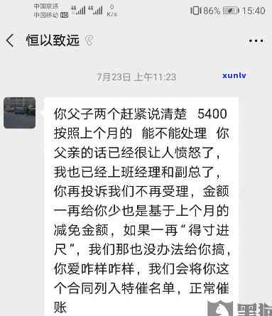 深巨元公司待遇怎么样-深巨元公司合法吗