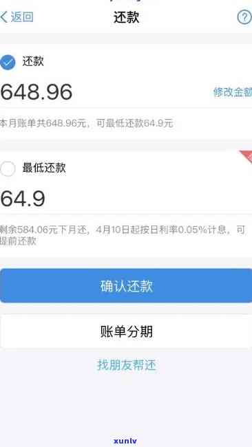 省呗没还会怎么样，逾期未还省呗：可能产生的结果和应对策略