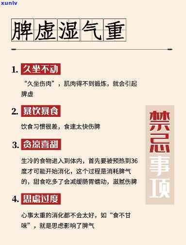 喝什么茶祛湿热效果，揭秘祛湿热茶饮，让你轻松摆脱湿热困扰！