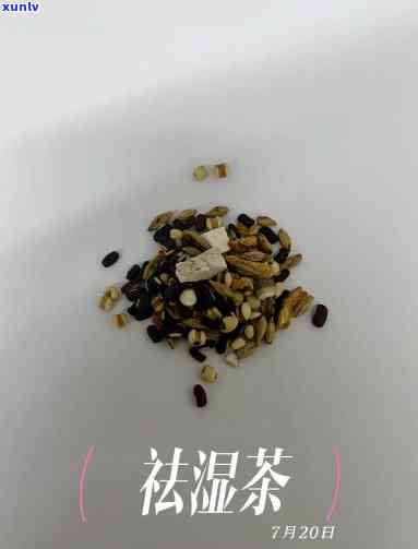 天喝什么茶除湿热？