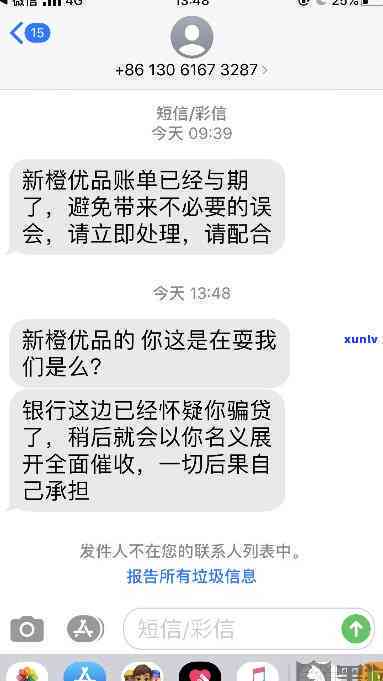  *** 网商贷逾期会怎样- *** 网商贷逾期会怎样处罚