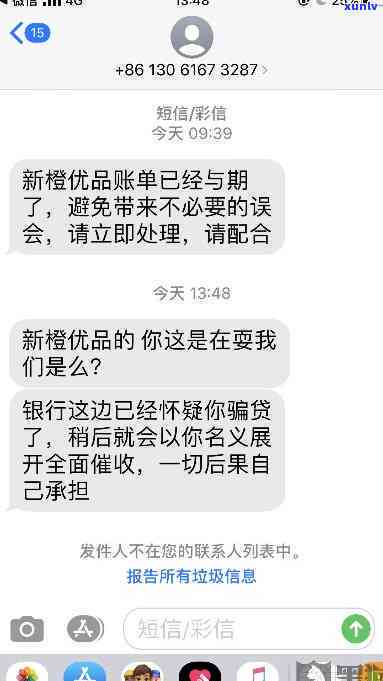 天猫网商贷逾期半年会怎样-天猫网商贷逾期半年会怎样吗