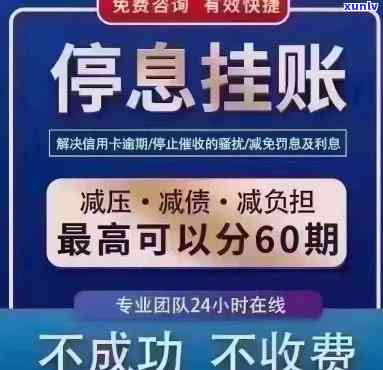 停息挂账后又逾期了：怎样解决再次违约的情况？