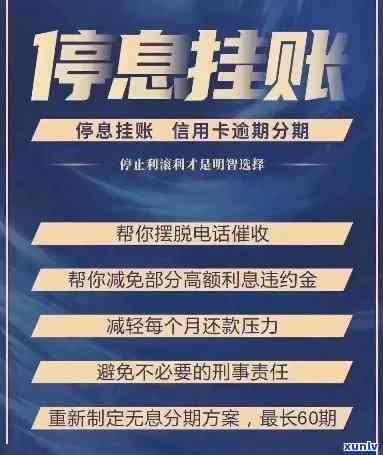 工商逾期4天会上吗，工商逾期4天是不是会作用个人记录？