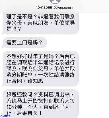 万象城信用卡逾期会怎么样-万象城信用卡逾期会怎么样吗