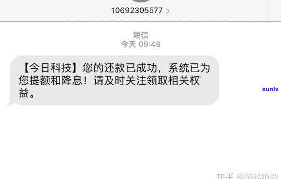 强制下款的黑网贷不还会怎样，警惕黑网贷强制下款！不懂这些，还款逾期结果严重