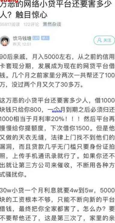 网贷不还：结果严重，欠款多少可能坐牢？多年未还是不是仍需追究？