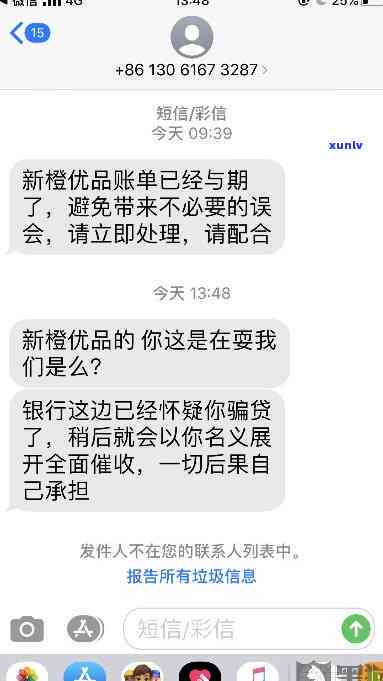 信用卡逾期需要更换吗，信用卡逾期：是否该考虑更换？