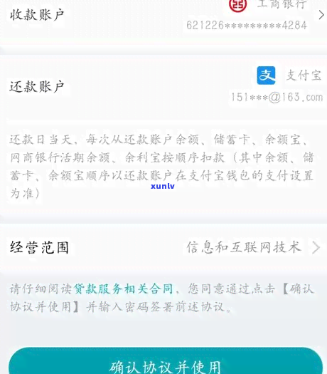 网商贷不还会有什么结果，网商贷不还的严重结果，你必须知道！