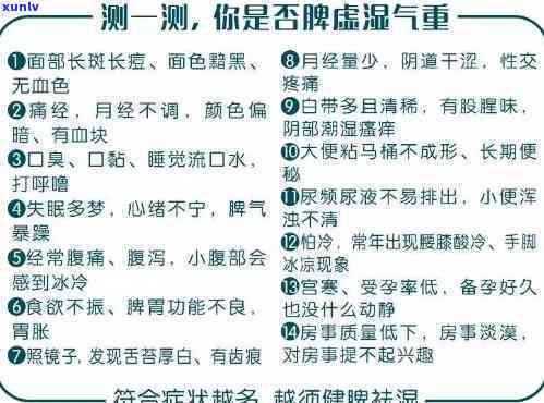 下雨天喝啥去湿气的，下雨天湿气重？这些饮品帮你去湿气！