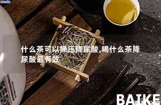 喝什么茶利尿利结石效果好？专家推荐的有效茶饮方案