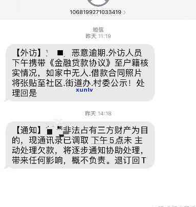 网贷逾期到底会怎么样，深入熟悉网贷逾期的严重结果