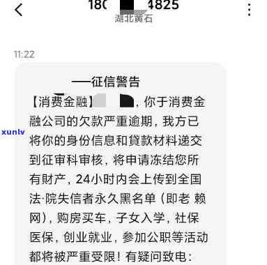 网贷逾期10天算严重吗？会报警吗？应怎么办？