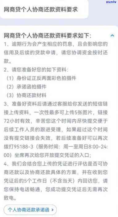 砖茶的独特 *** 工艺与普通茶的比较分析