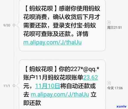 网贷花呗不还款怎么样投诉，怎样有效投诉网贷花呗不还款的表现？