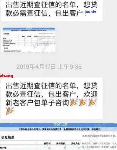 网商贷逾期怎么办网商贷逾期会不会上，网商贷逾期解决攻略：逾期会对个人产生作用吗？