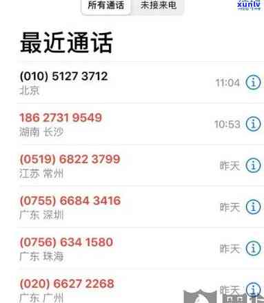 网商贷逾期一千会怎样呢，网商贷逾期1000元会产生什么结果？