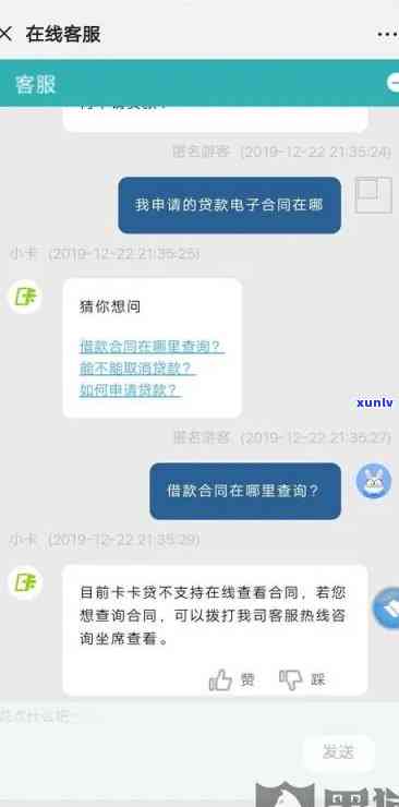 网商贷逾期多少天会被起诉？已还款2000 ，后续该怎么做？