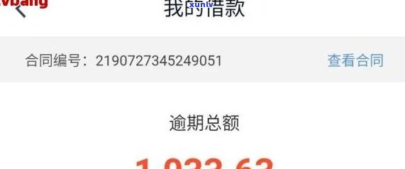 网商贷逾期多少天会被起诉？已还款2000 ，后续该怎么做？