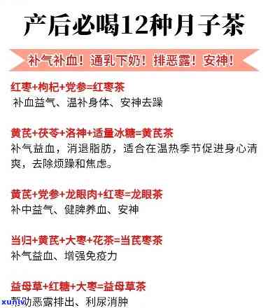 孕期可以喝什么茶水比较好？详细解析与建议