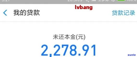 网商贷逾期8年怎么样还清，怎样在网商贷逾期8年后成功还清欠款？